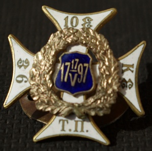 Купить нагрудный знак Троицкого 107-го  пехотного полка, бронза, горячая эмаль, серебрение