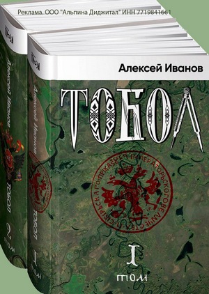 Книги о России времен Петра 1, купить