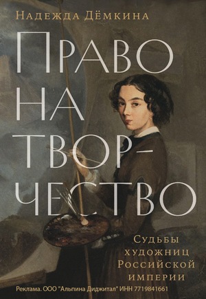 Книги о Российской империи, купить со скидкой