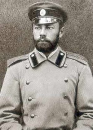 Деникин в молодости, фото