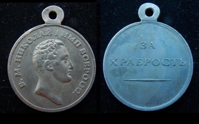 Медаль Николая 1 за храбрость