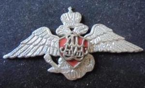 Знак конвойной стражи купить, копия, бронза, горячая эмаль