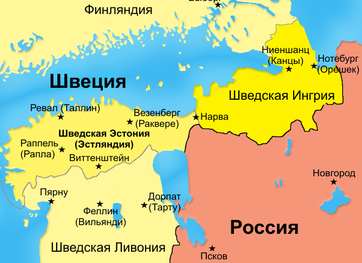 Территория Швеции к началу Северной войны 1700 г.