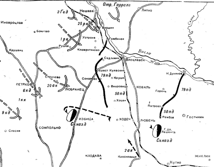 Бой у Влоцлавска. Лодзинская операция 1914 г., карта