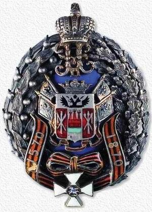 Знак Донского казачьего войска