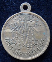 Медаль в память Крымской войны
