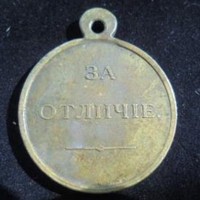 Награда для деятелей культуры, Александр 1