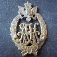 Знаки крепостных бригад