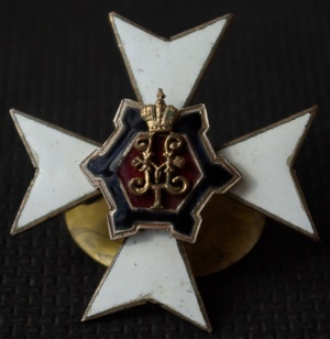 Знак Николаевского военного инженерного училища