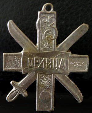 Эмблема авиатранспорта Орлица