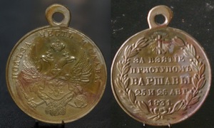 Медаль За взятие приступом Варшавы 25 и 26 августа 1831 г.