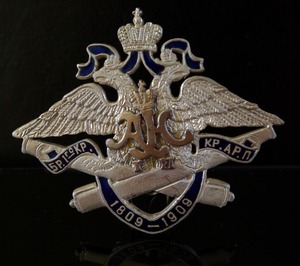 Нагрудный знак Кронштадтского крепостного полка, Царская Россия