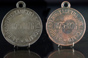Медаль за Коканд 1875-1876 гг.