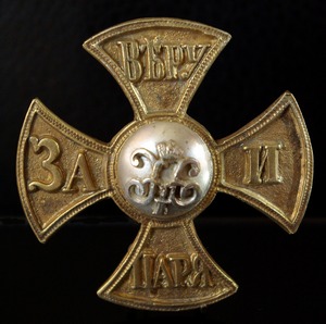 Знак 4-го Императорской фамилии лейб-гвардии стрелкового батальона