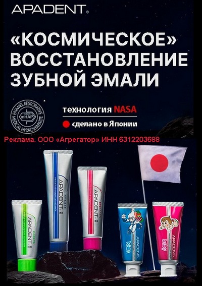 Купить со скидкой