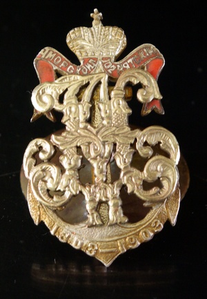 Знак Морской, 102 Вятскiй, 1803-1903, якорь, вензель Алекандра 1 и Николая 2