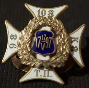 Знак Троицкого 107-го пехотного полка