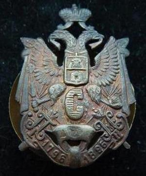 Знак Старорусского полка