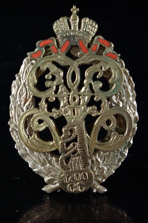 Знак Астраханских гренадер
