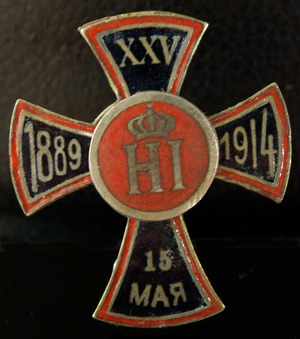 Знак 15-й стрелковый князя Черногорского Николая I полк