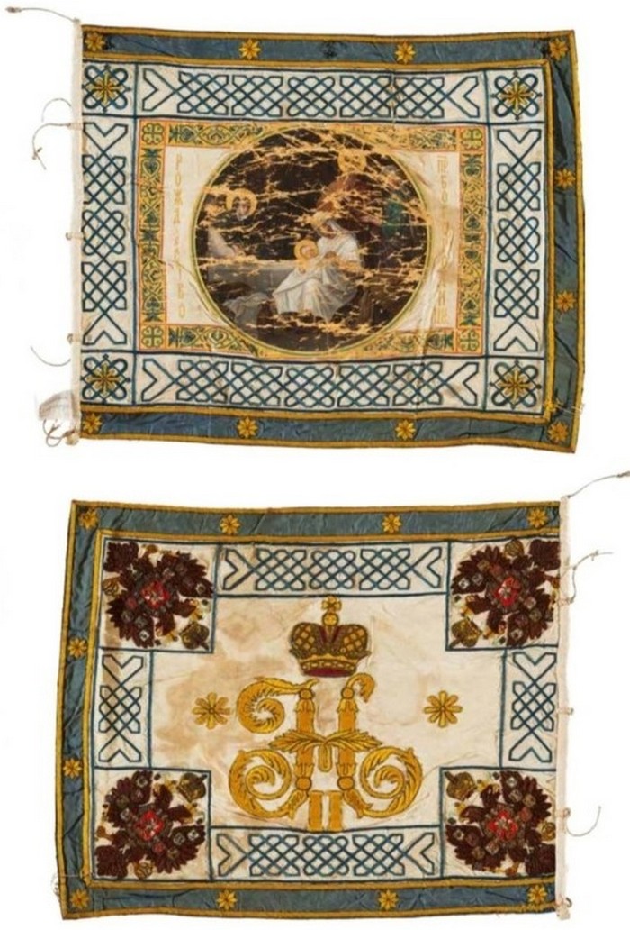 Штандарты драгунских полков русской армии