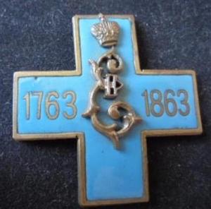 Знак Севского 34-го пехотного полка
