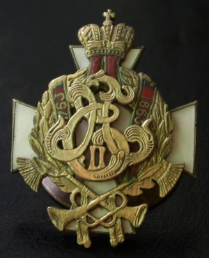 Знак Ряжский пехотный полк