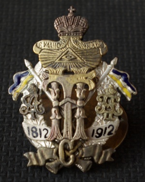 Знак Вознесенских улан
