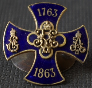 Знак Юрьевского 98-го пехотного полка