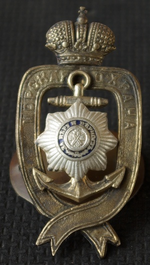 Знак Морская охрана