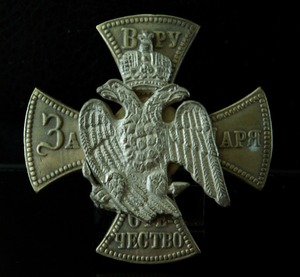 Знак лейб-гвардии Финляндского полка