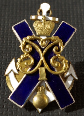 Знак в память юбилея Кексгольмского полка