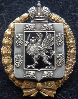 Знаки свиты