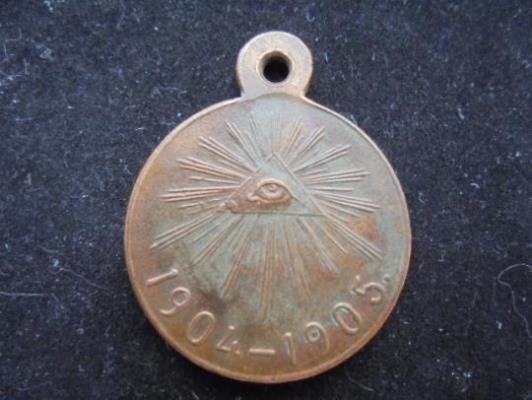 Награды Российской империи купить