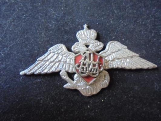 Полковые знаки РИА