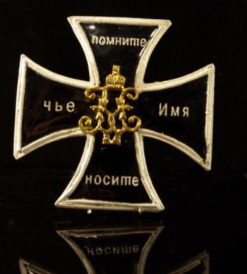 Полковые знаки РИА