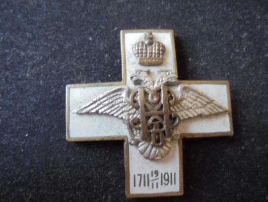 Полковые знаки РИА