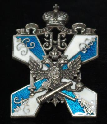 Полковые знаки РИА