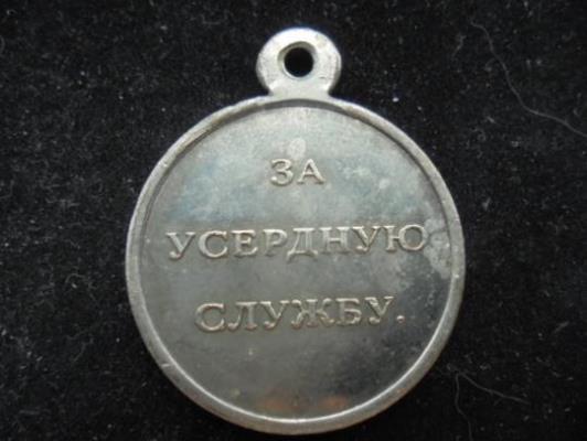 Ордена Российской империи купить