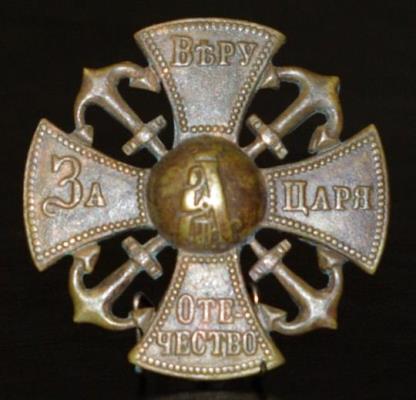 Полковые знаки РИА