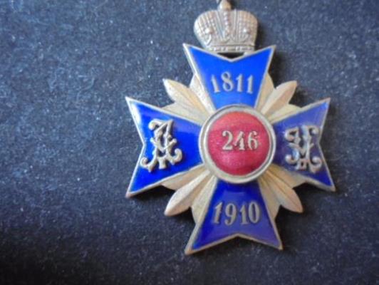 Полковые знаки РИА