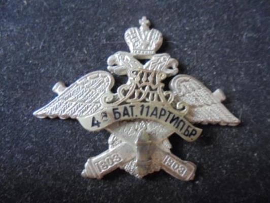 Полковые знаки РИА