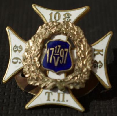 Купить нагрудный знак