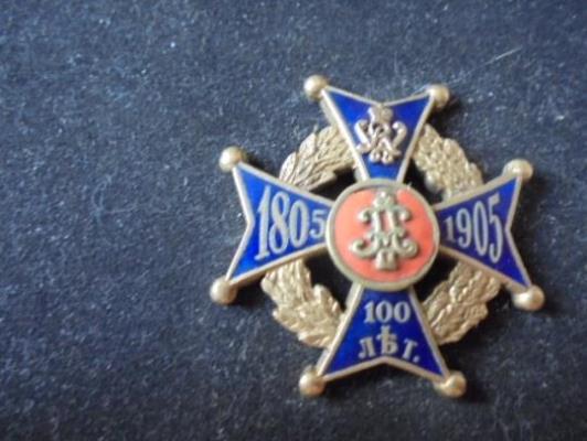 Купить нагрудный знак
