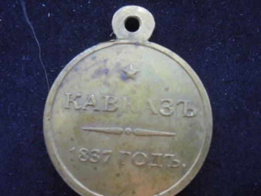 Награды Российской империи купить