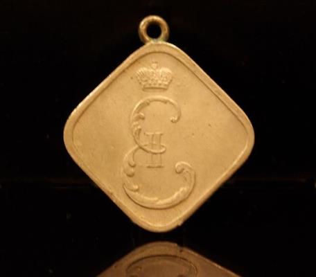 Медали Российской империи