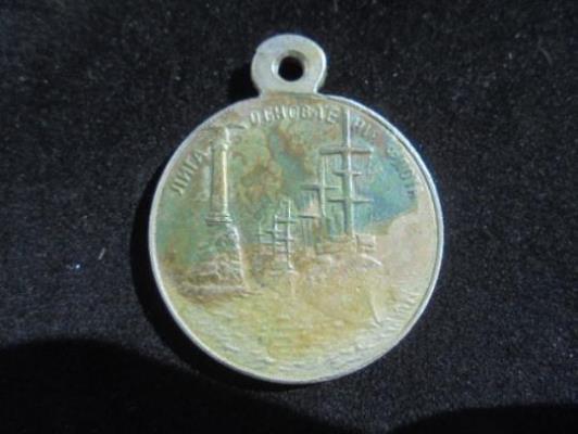 Лига обновления флота, медаль