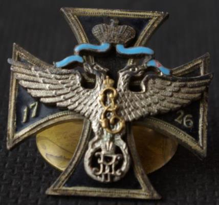 Полковые знаки РИА
