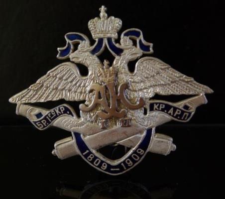 Полковые знаки РИА