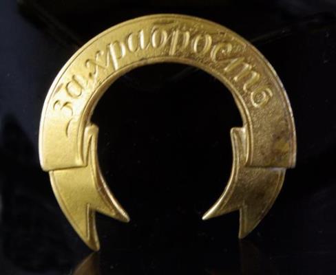 Медали Российской империи